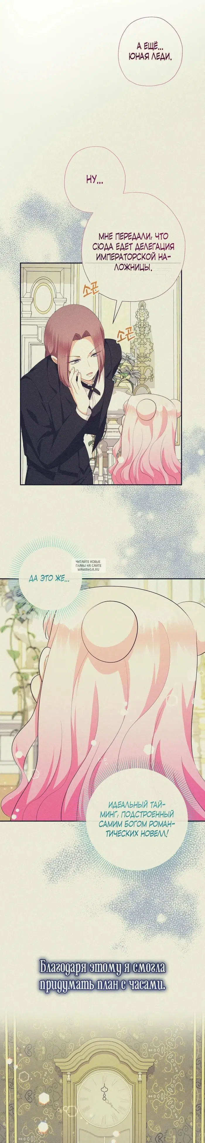 Page 23.000
