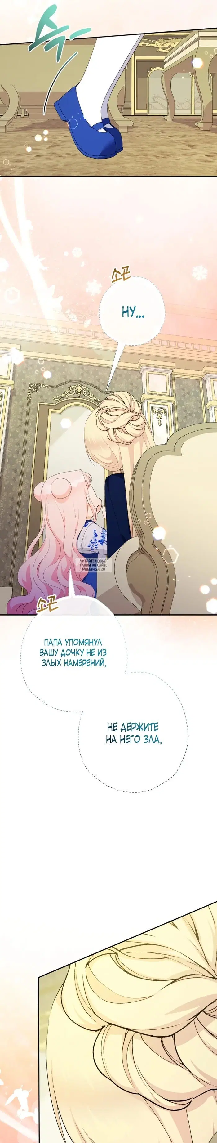 Page 23.000