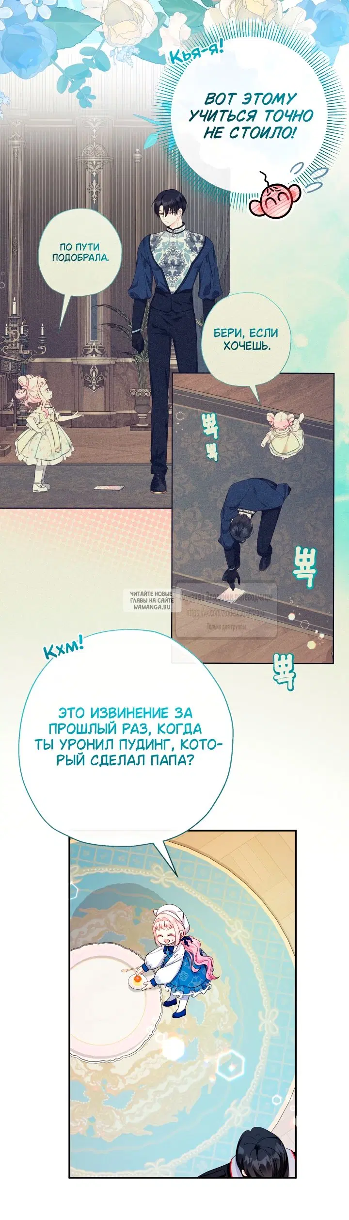 Page 23.000