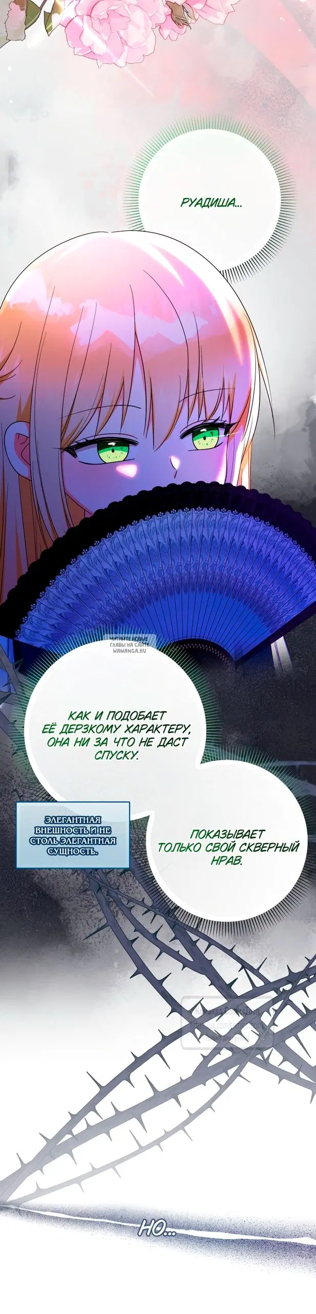 Page 23.000