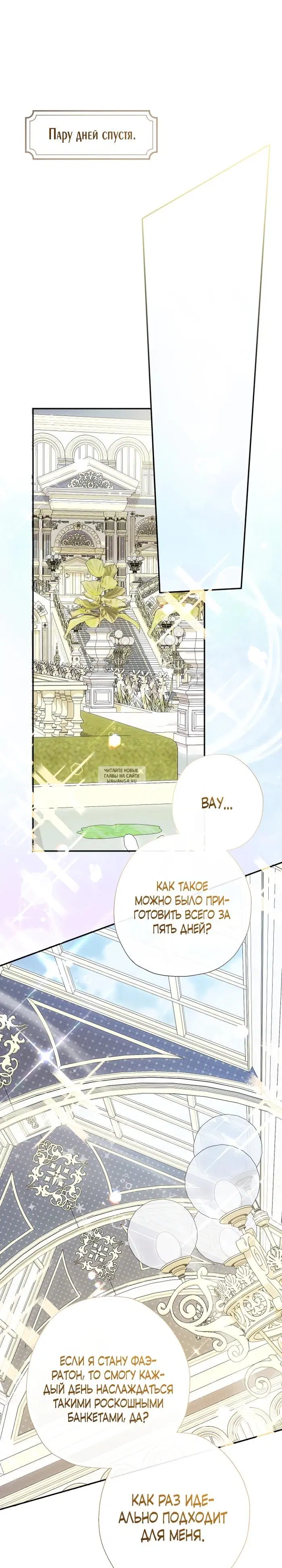 Page 23.000