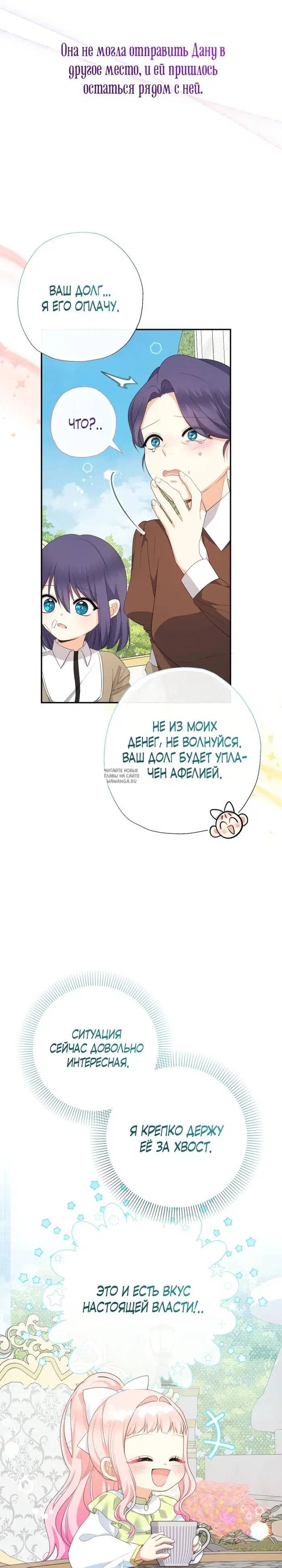 Page 23.000