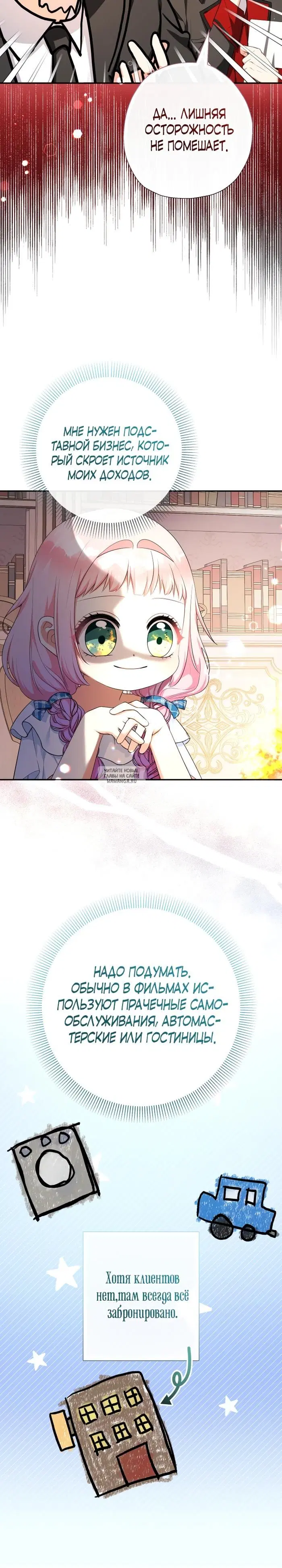 Page 23.000