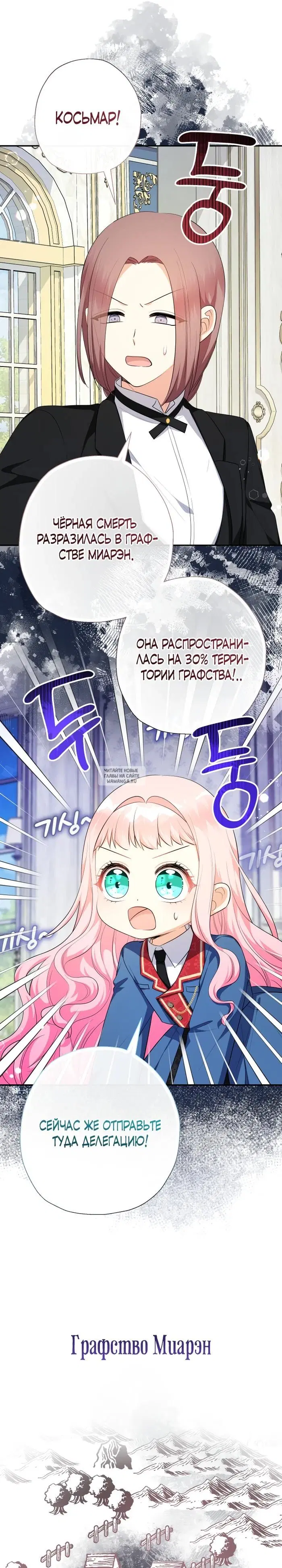 Page 23.000