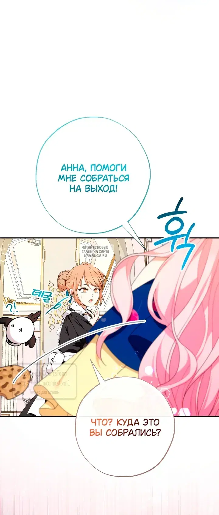 Page 23.000