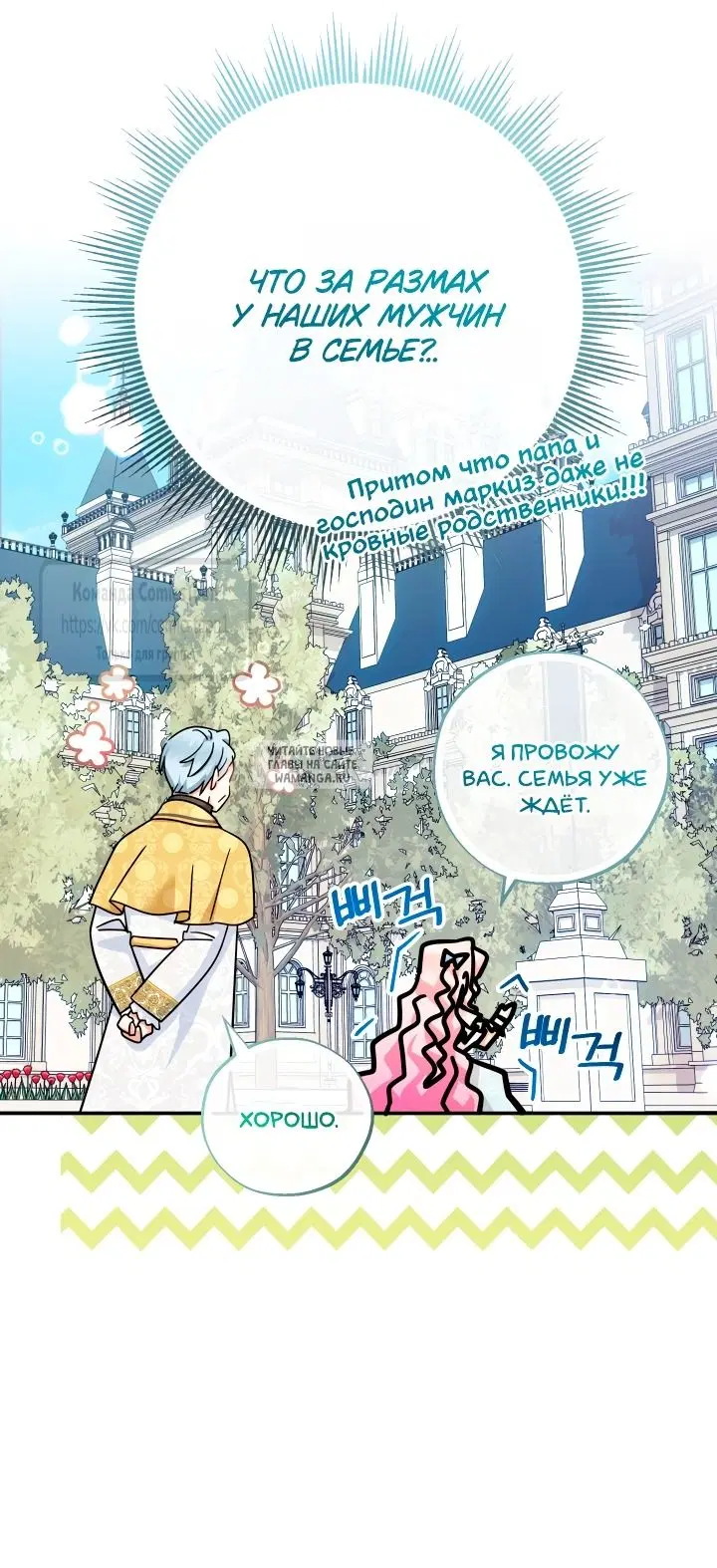Page 23.000