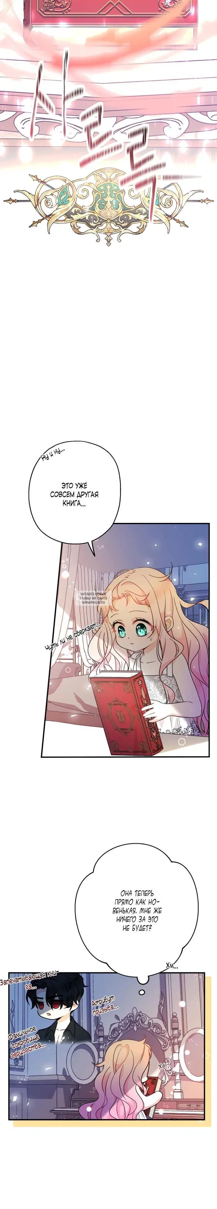 Page 34.000