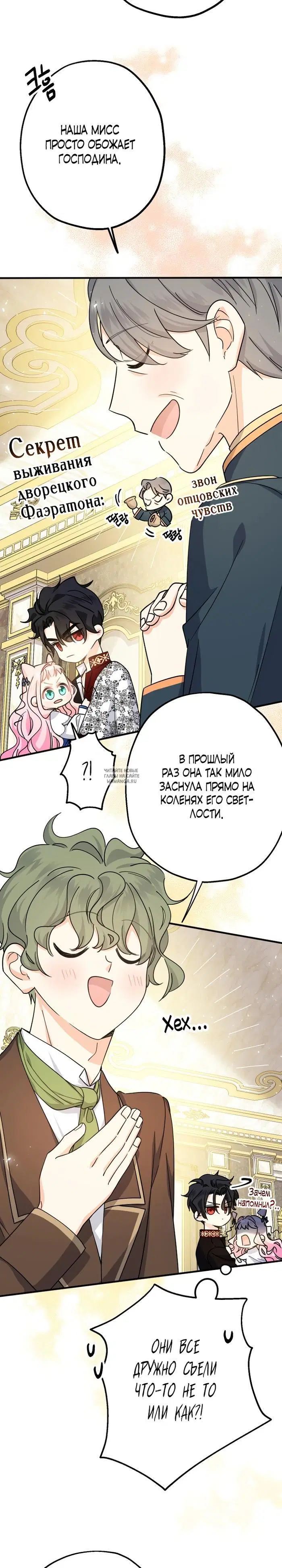 Page 34.000