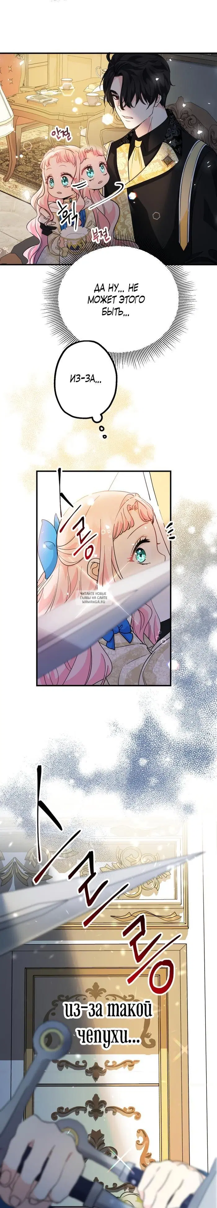 Page 34.000