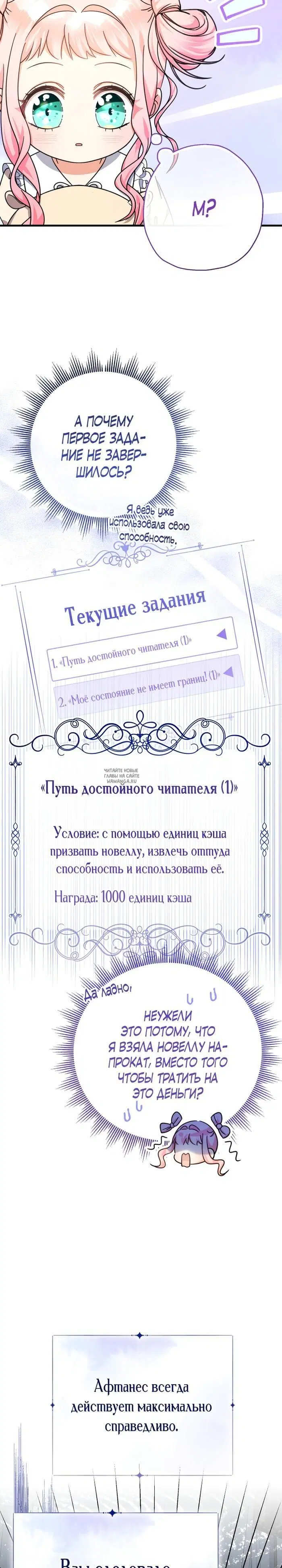 Page 34.000