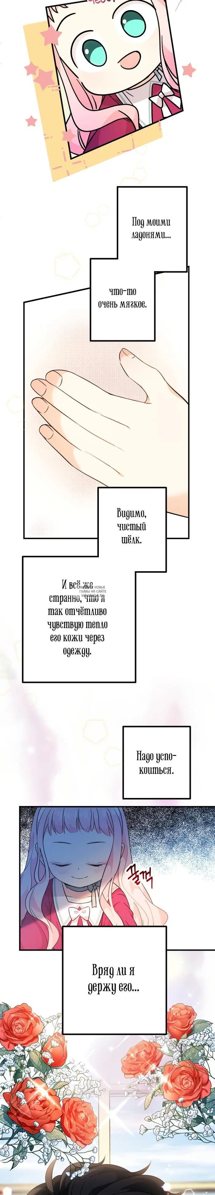 Page 34.000