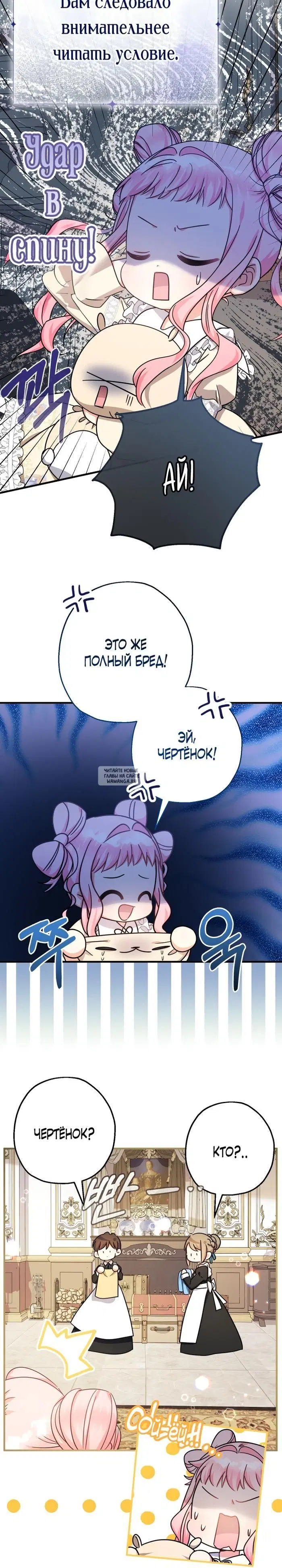 Page 35.000