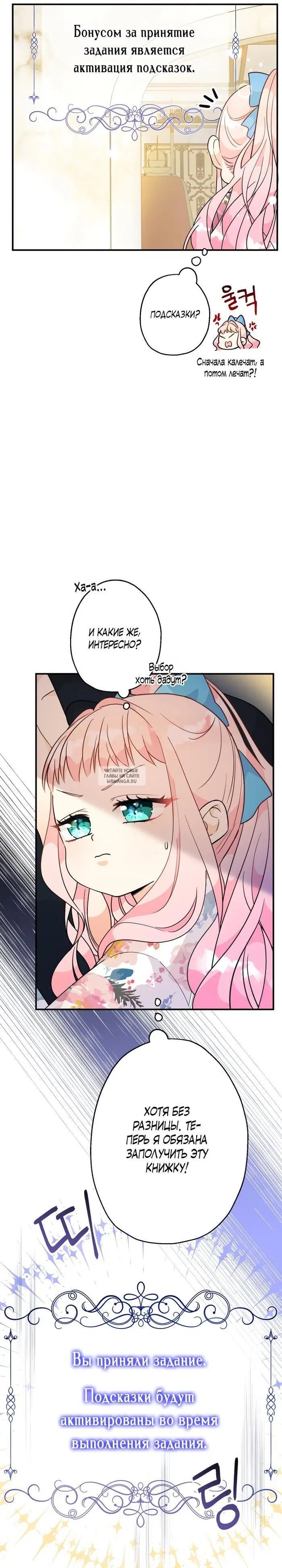 Page 36.000
