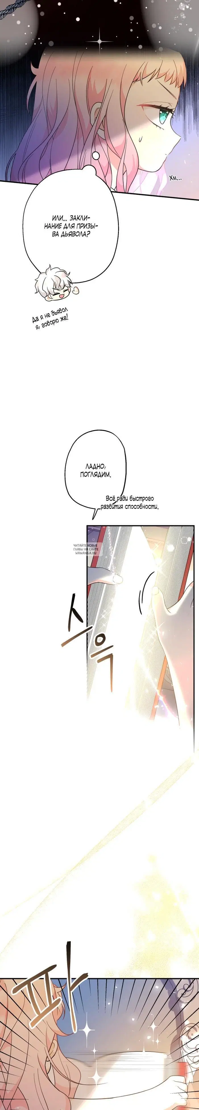 Page 36.000