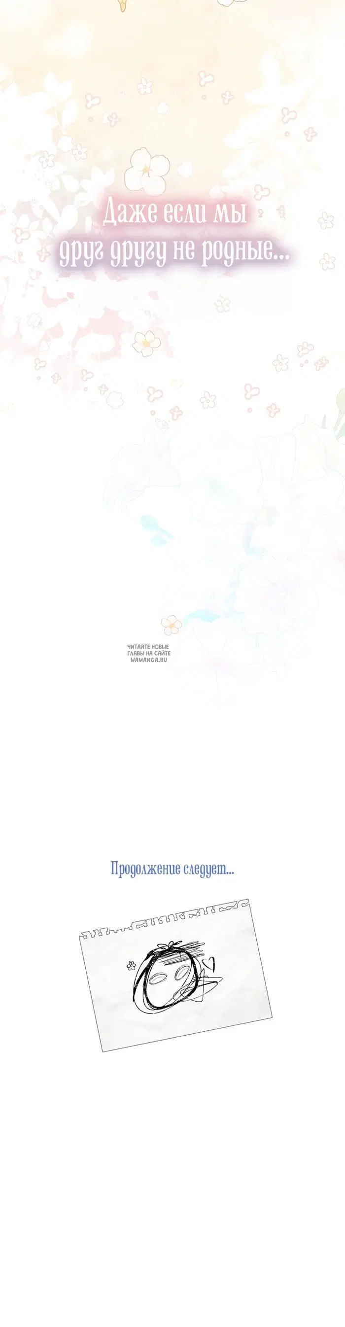 Page 36.000