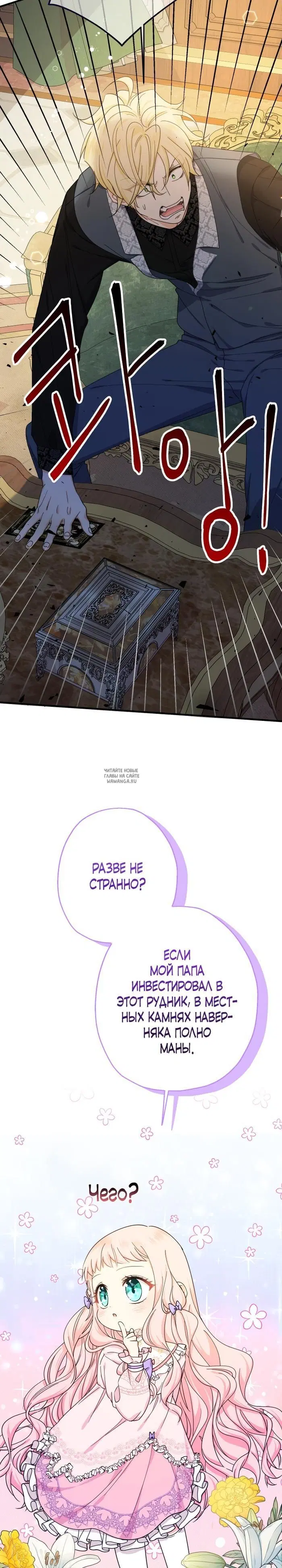 Page 36.000