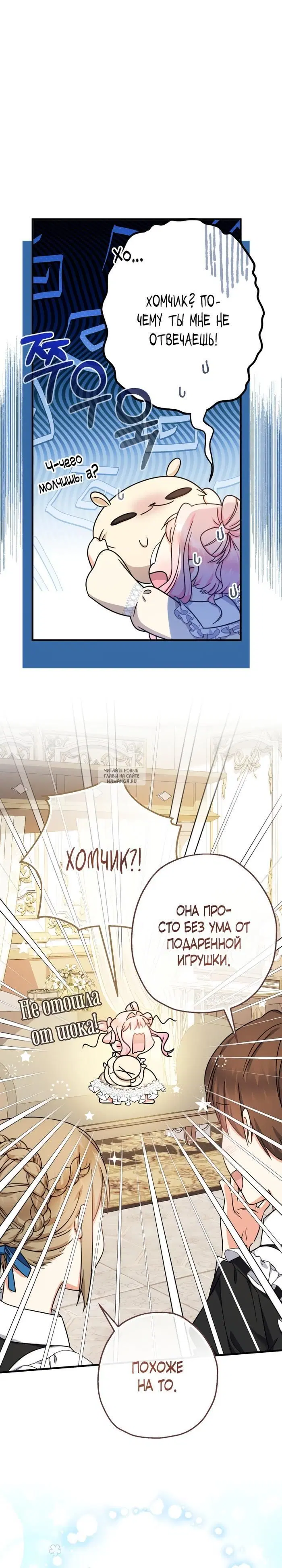 Page 36.000