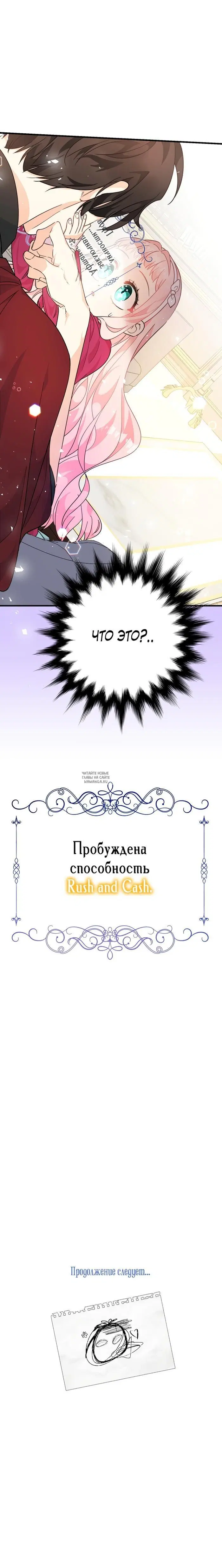 Page 36.000