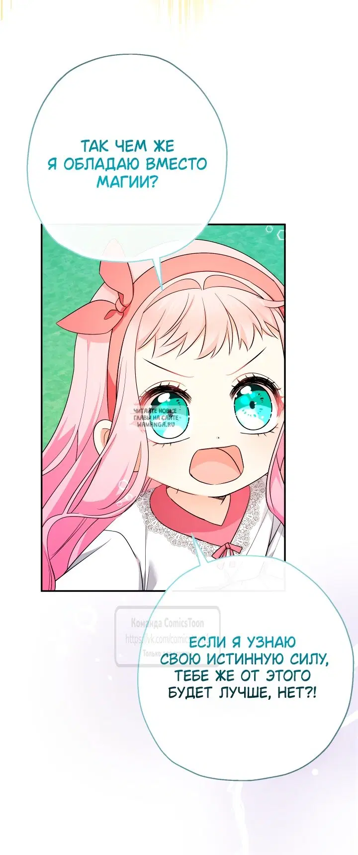 Page 36.000