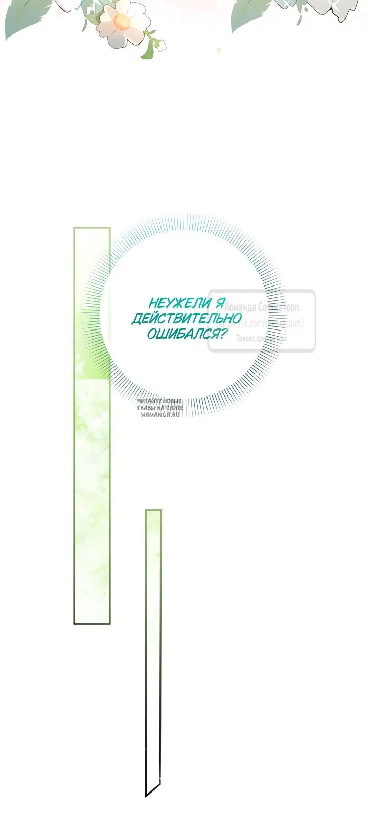Page 36.000
