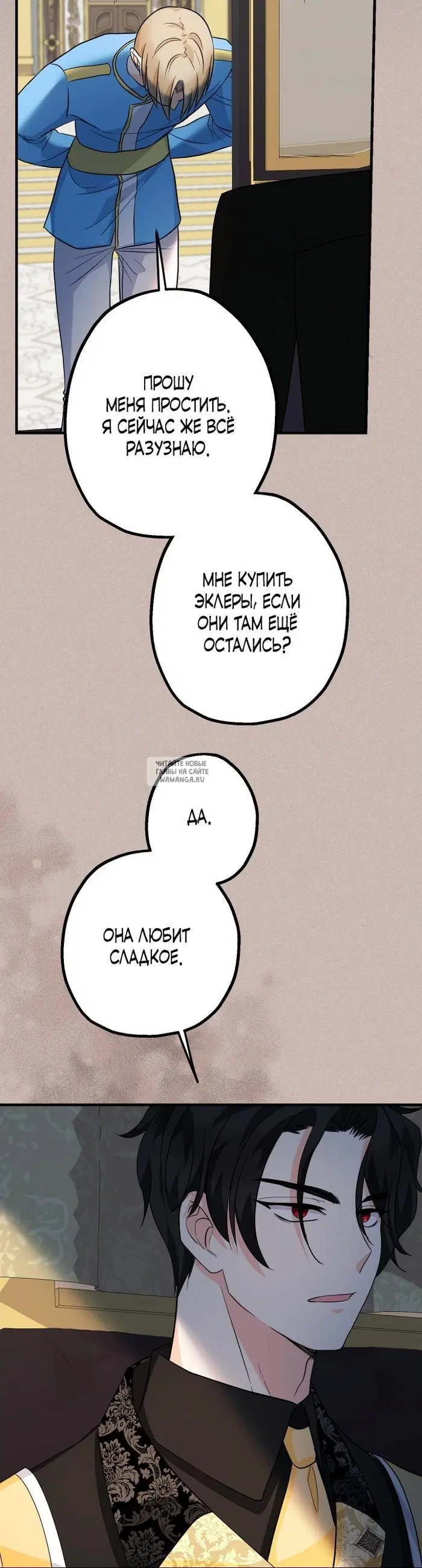 Page 38.000