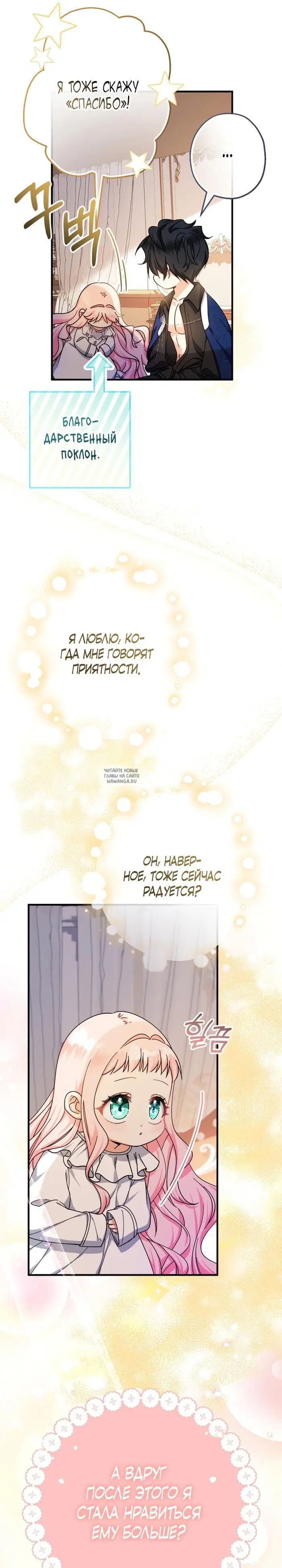 Page 38.000