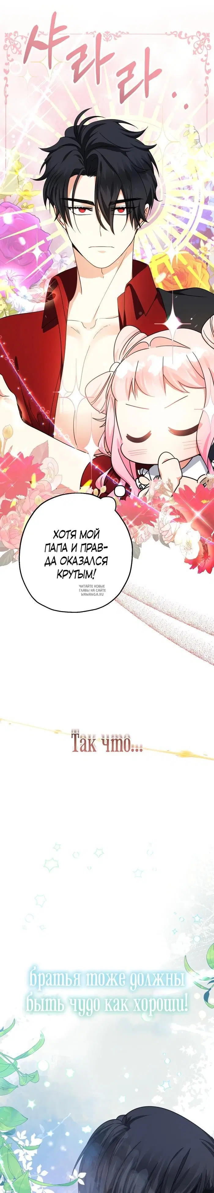 Page 38.000