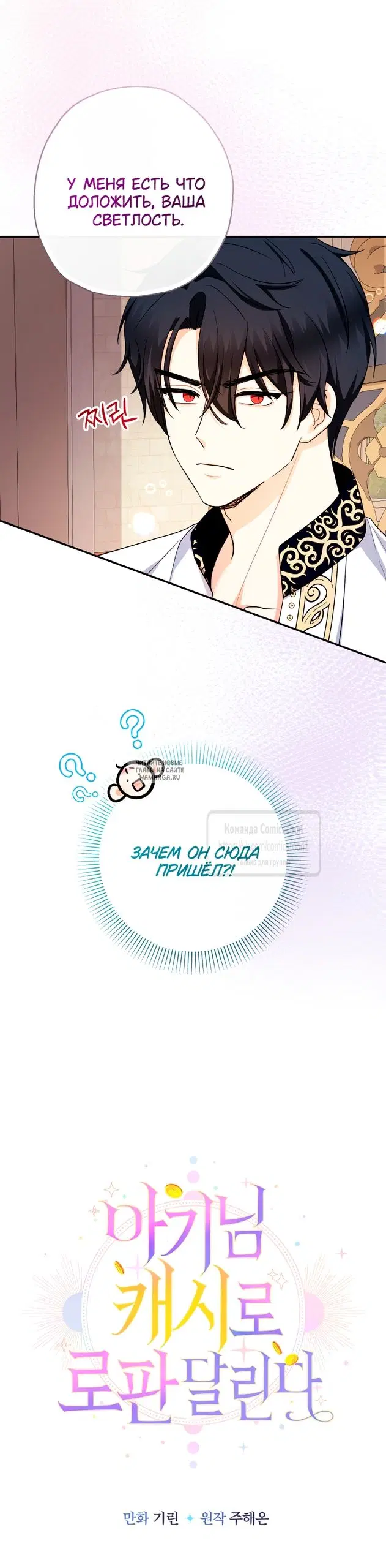 Page 38.000