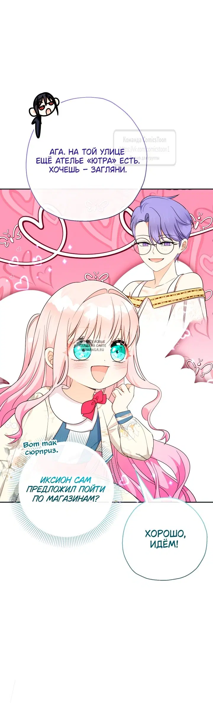 Page 39.000