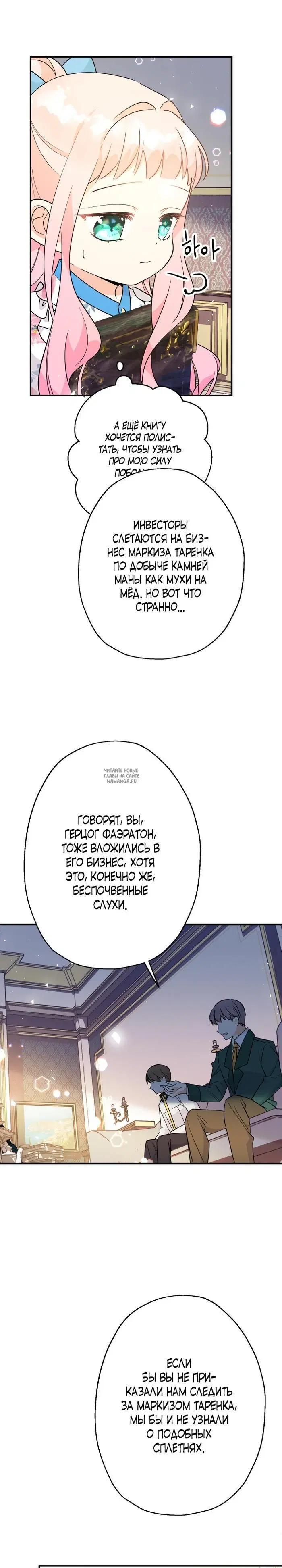 Page 30.000