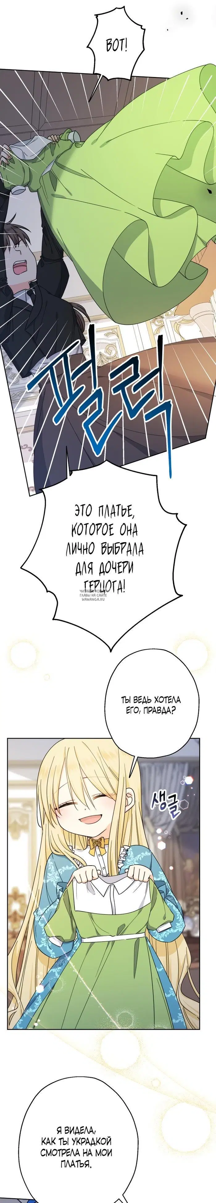 Page 30.000