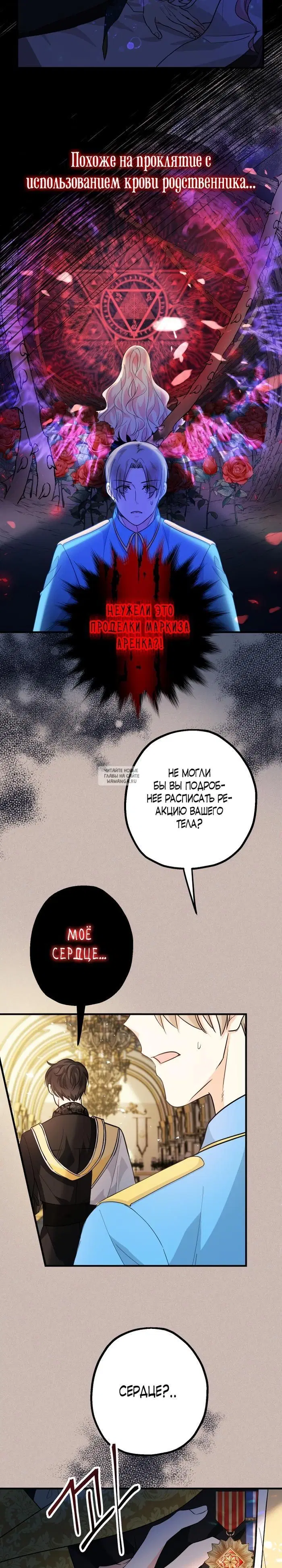 Page 30.000