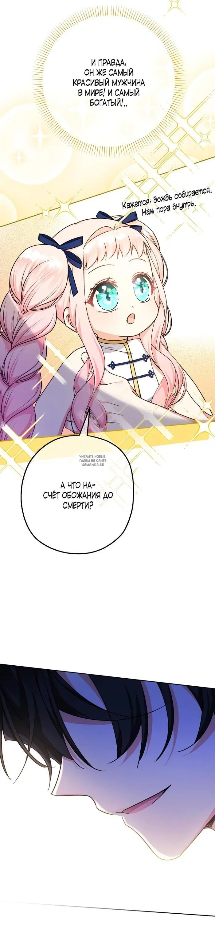 Page 30.000