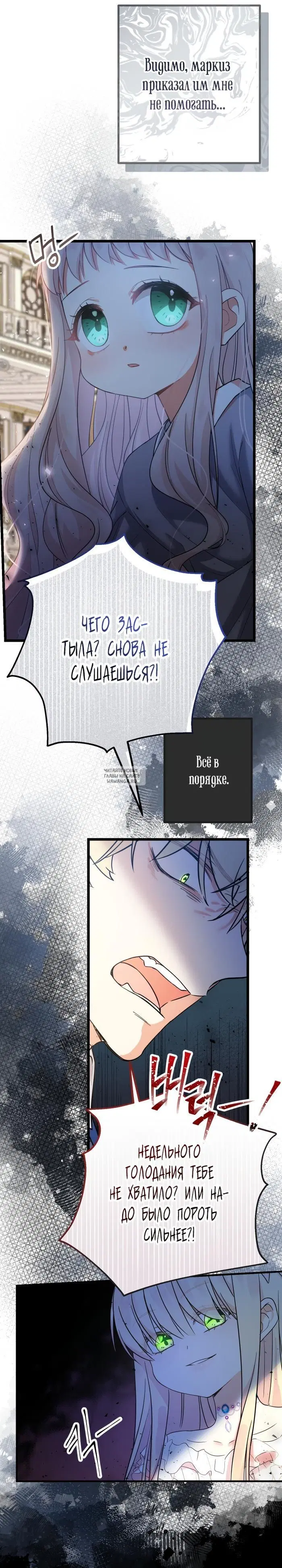 Page 30.000
