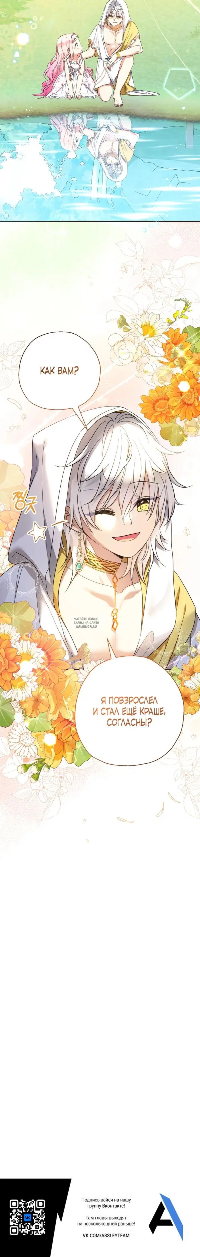 Page 30.000