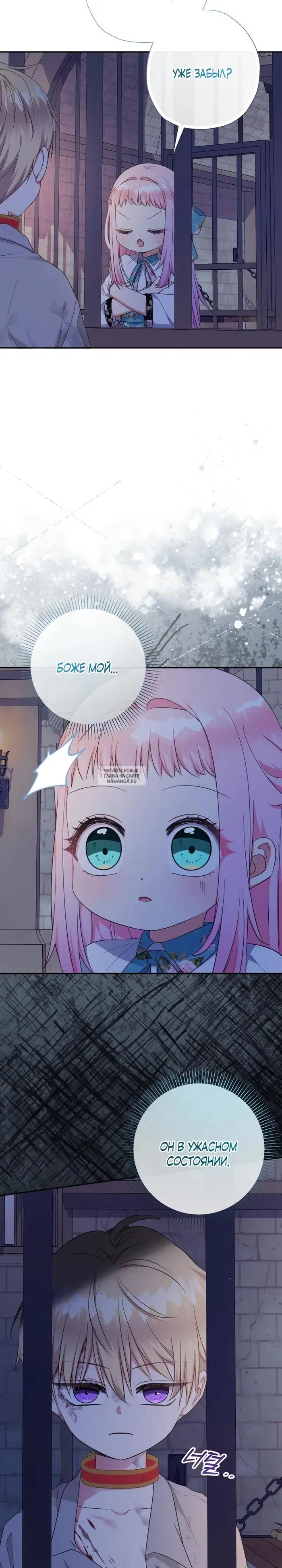 Page 30.000