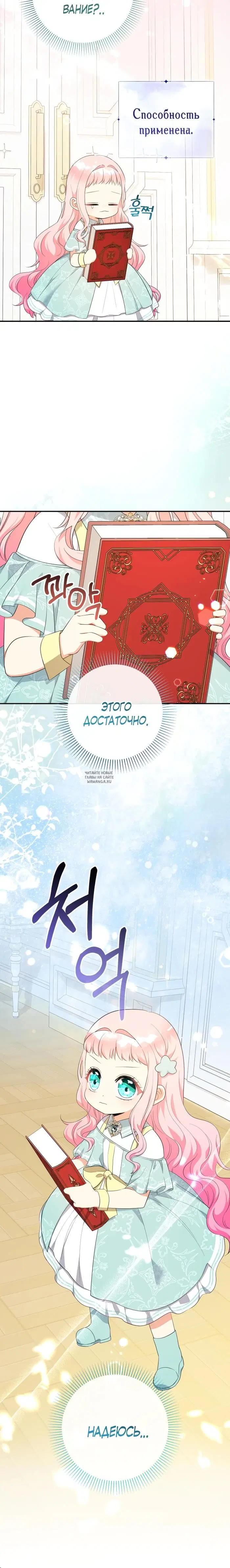 Page 30.000