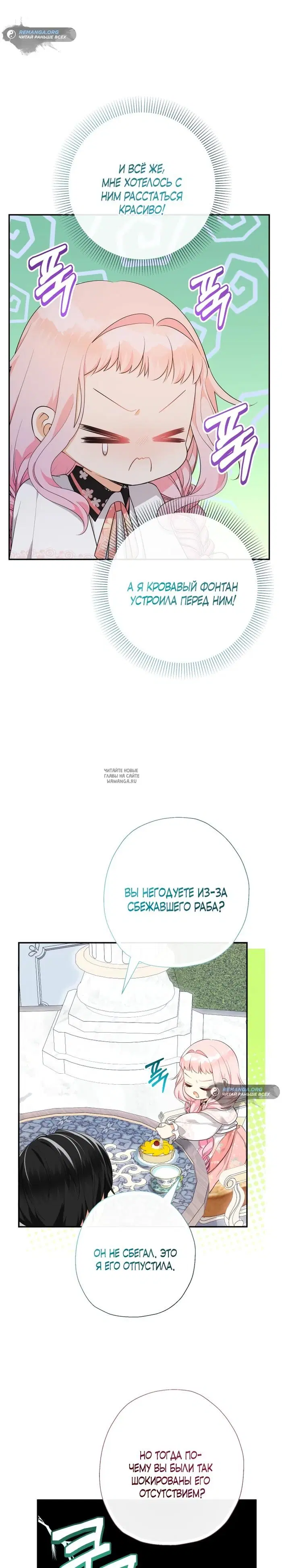Page 30.000