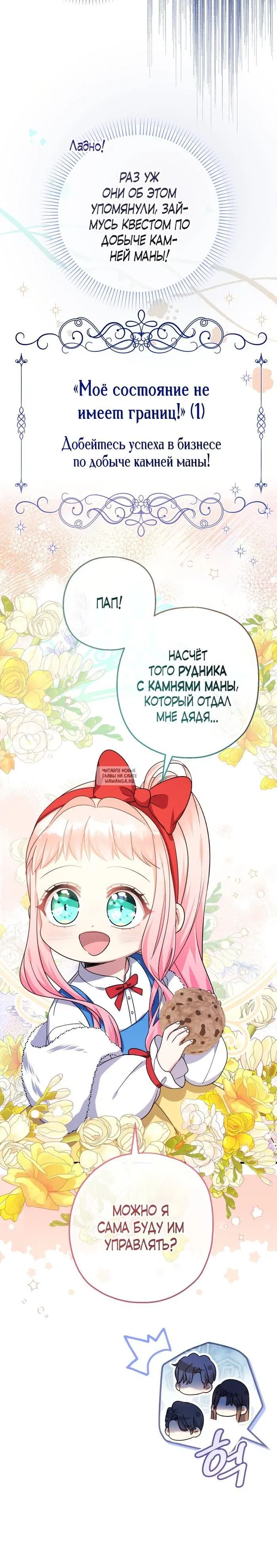 Page 30.000