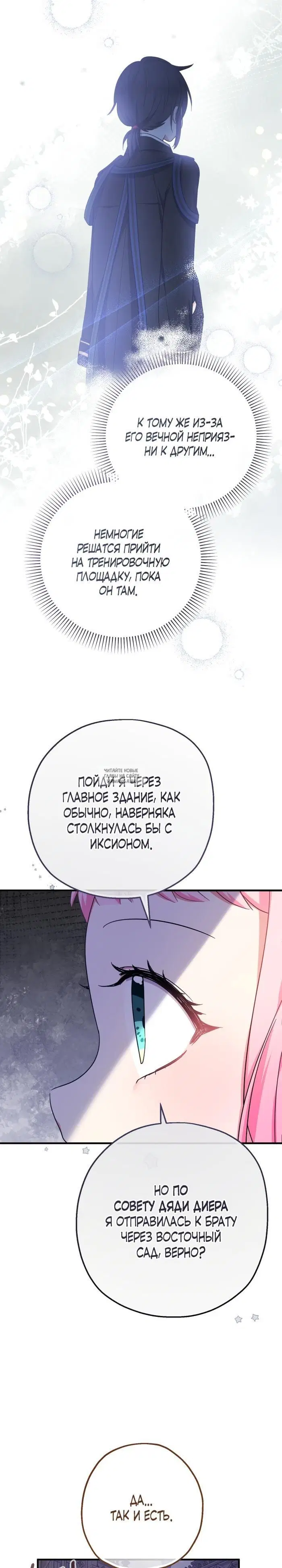 Page 30.000