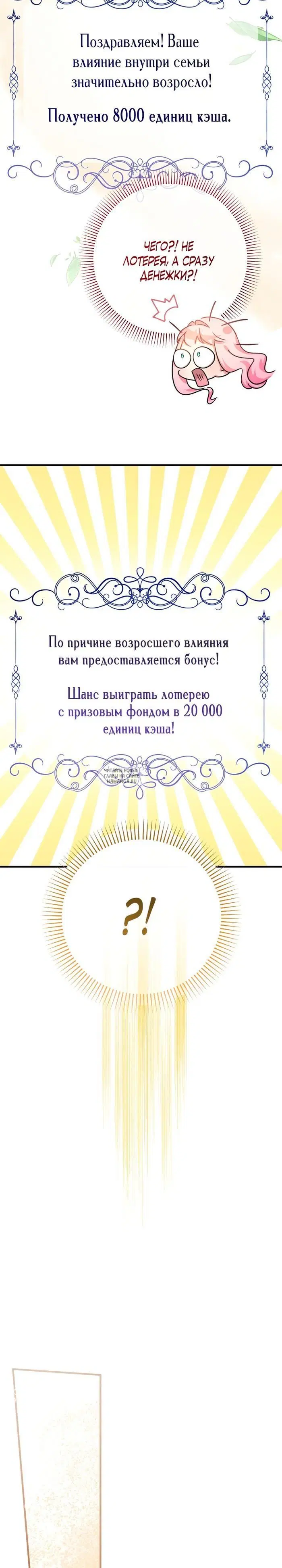 Page 30.000