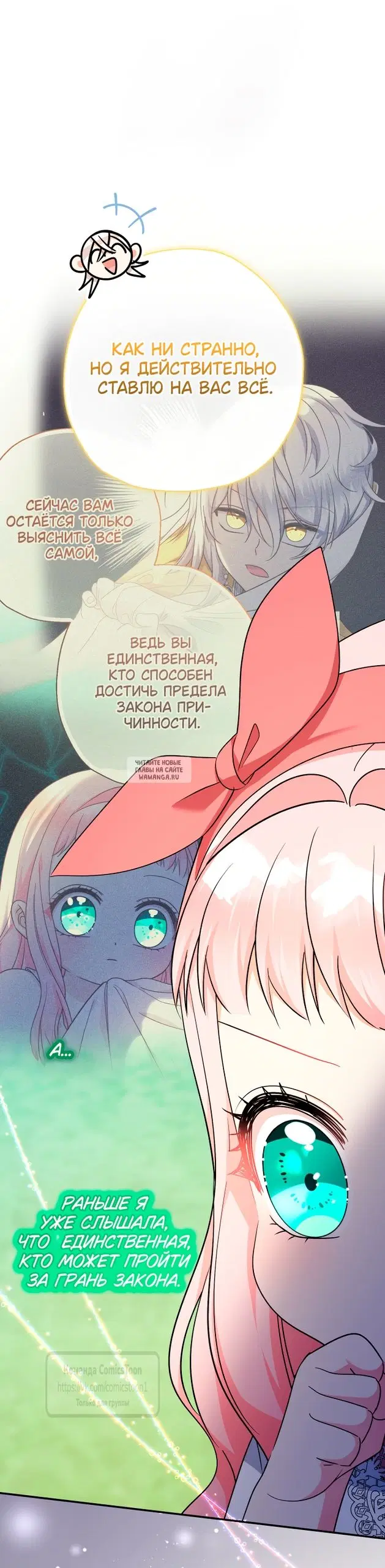 Page 30.000