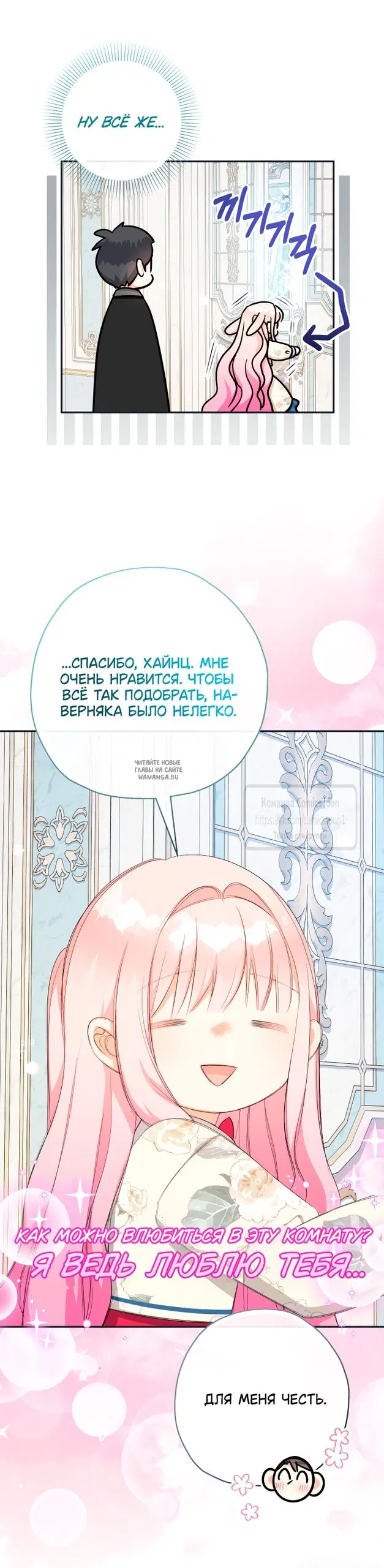 Page 30.000