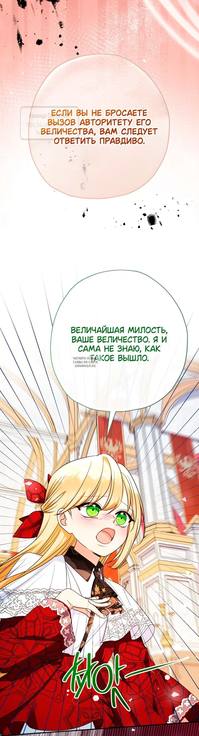 Page 30.000