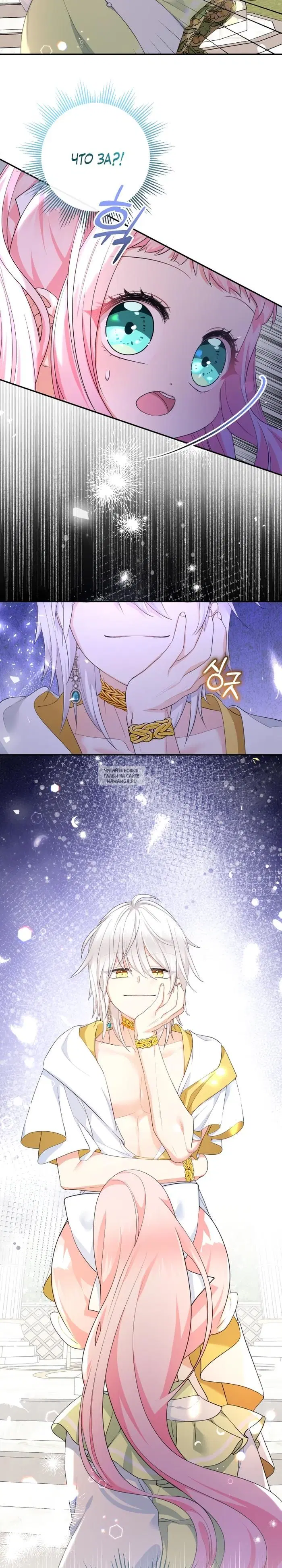 Page 30.000