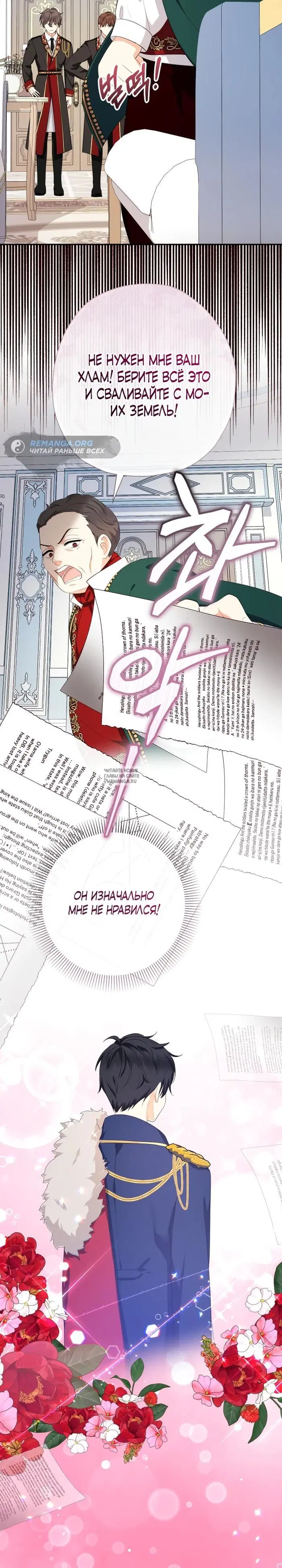 Page 30.000