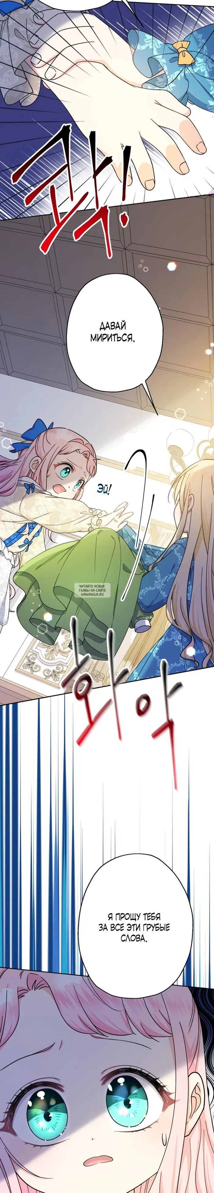 Page 31.000