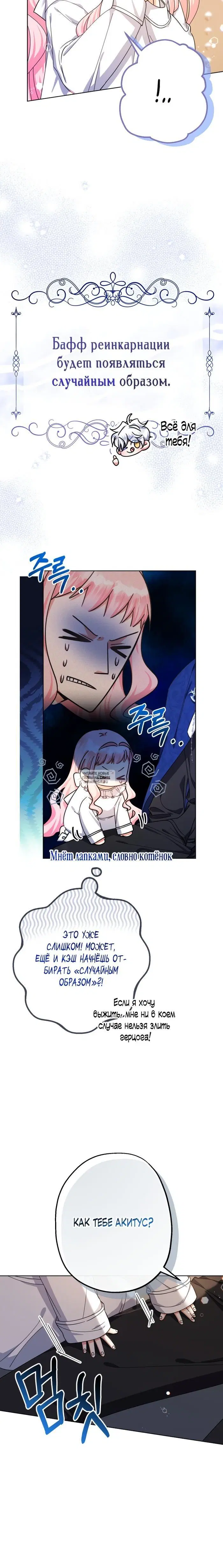 Page 31.000