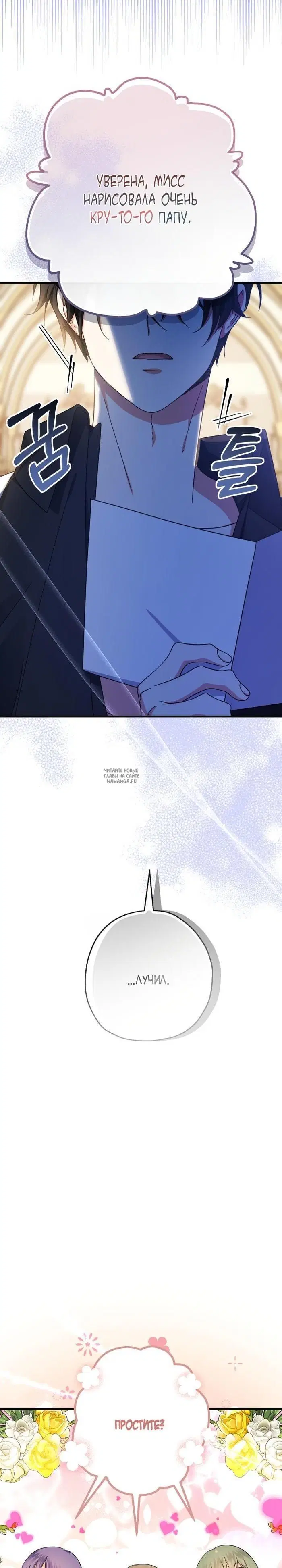 Page 31.000