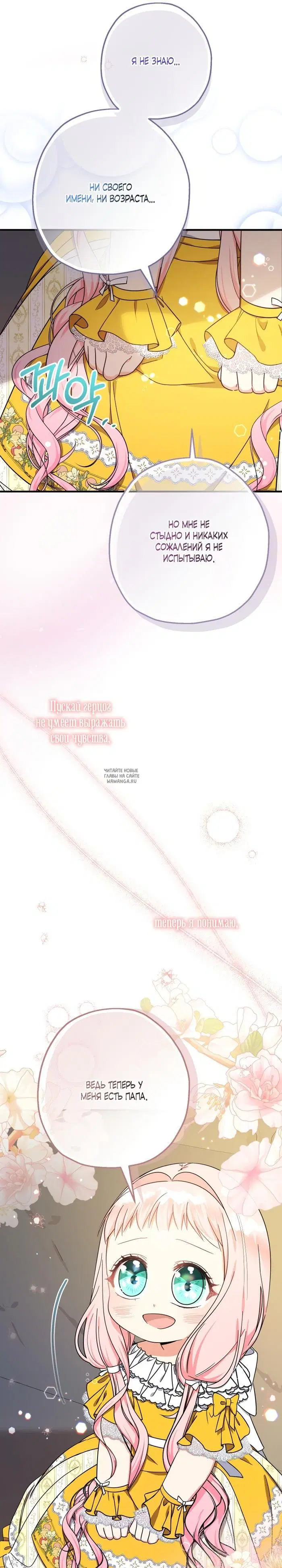 Page 31.000